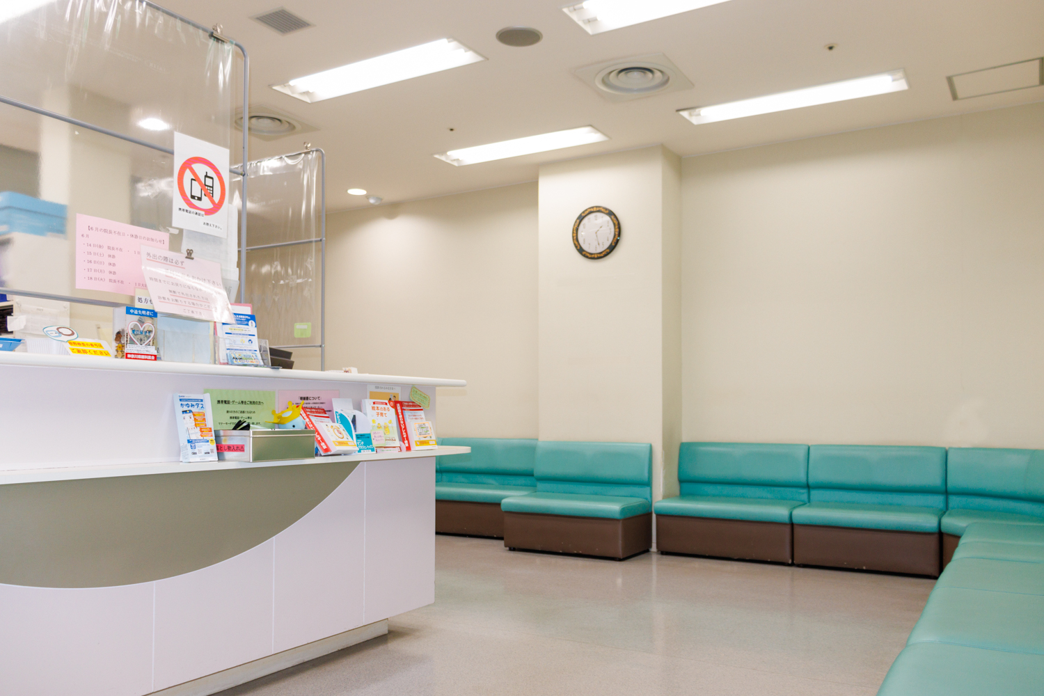 あるて眼科クリニック